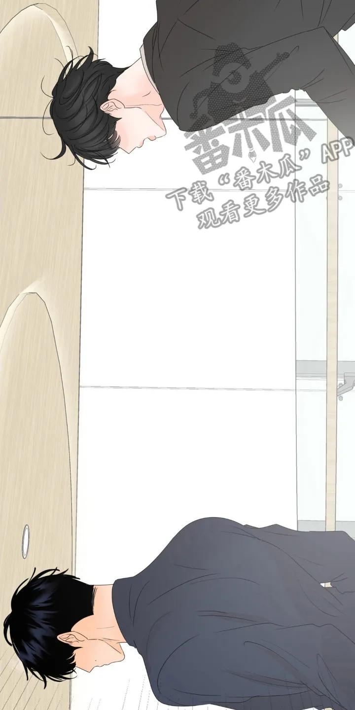 香味的边界 - 第6章：为了赚钱 - 第14张图