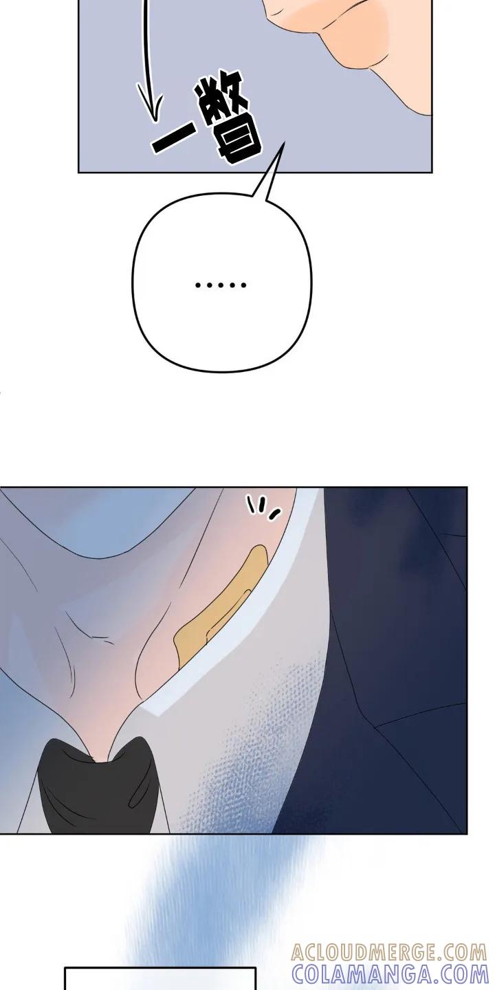 香味的边界 - 第7章： 不受影响 - 第15张图