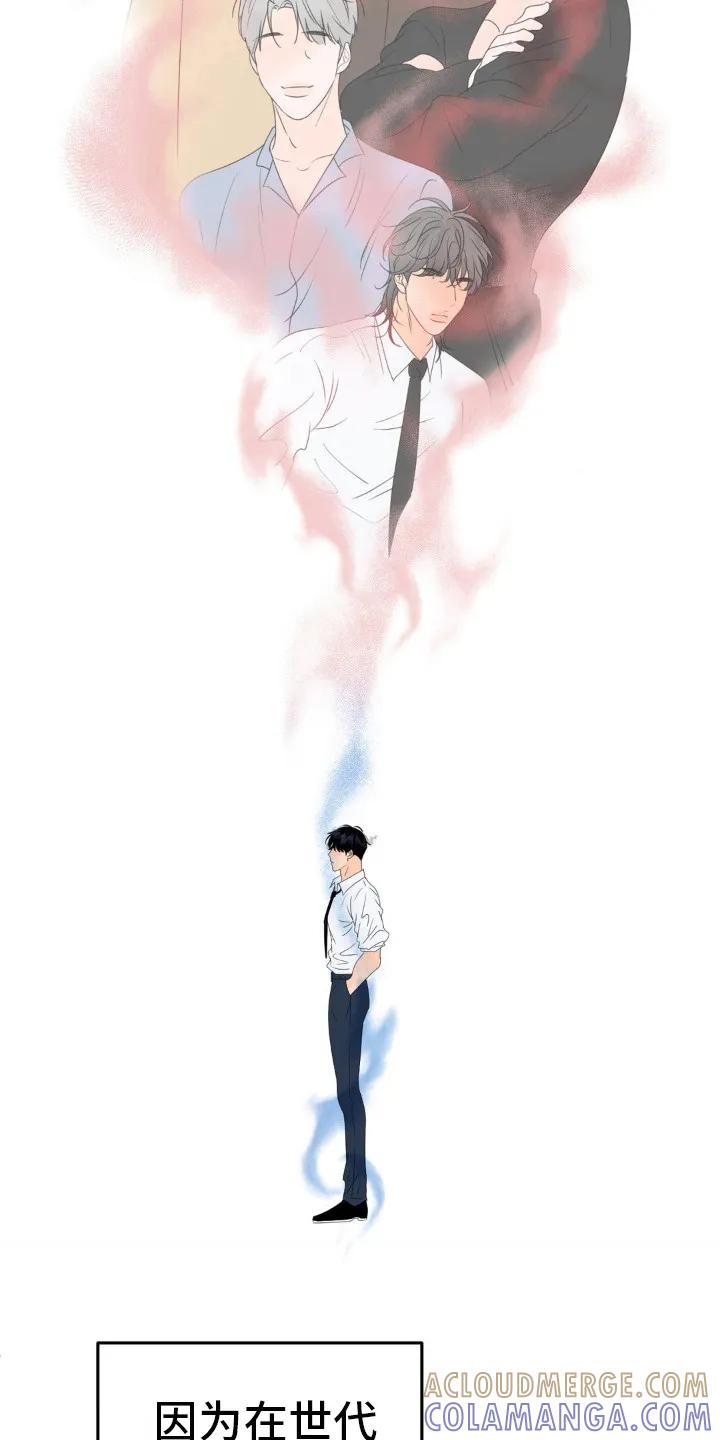 香味的边界 - 第8章：予以厚望 - 第13张图