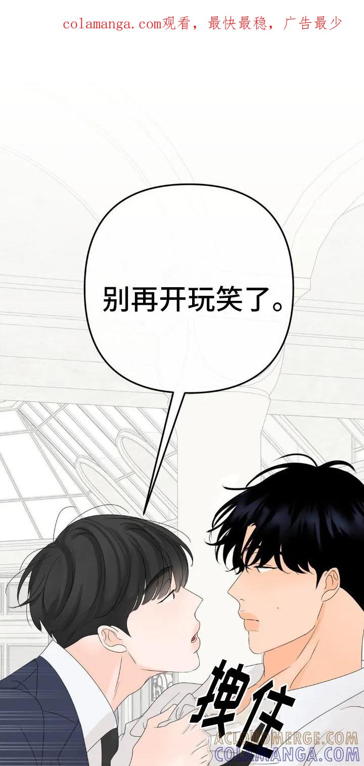 香味的边界 - 第8章：予以厚望 - 第1张图