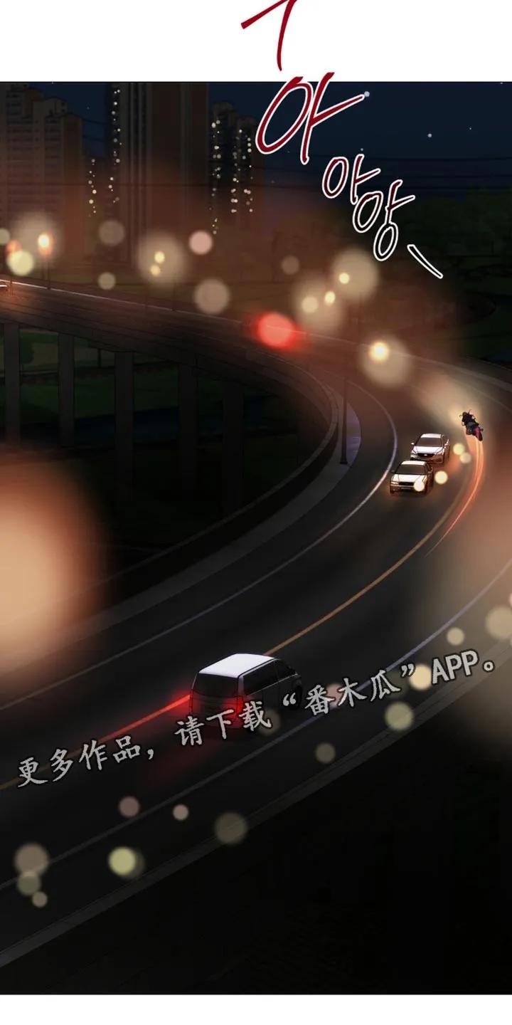 《海岛人生》第83章：【第二季】善变 第20页