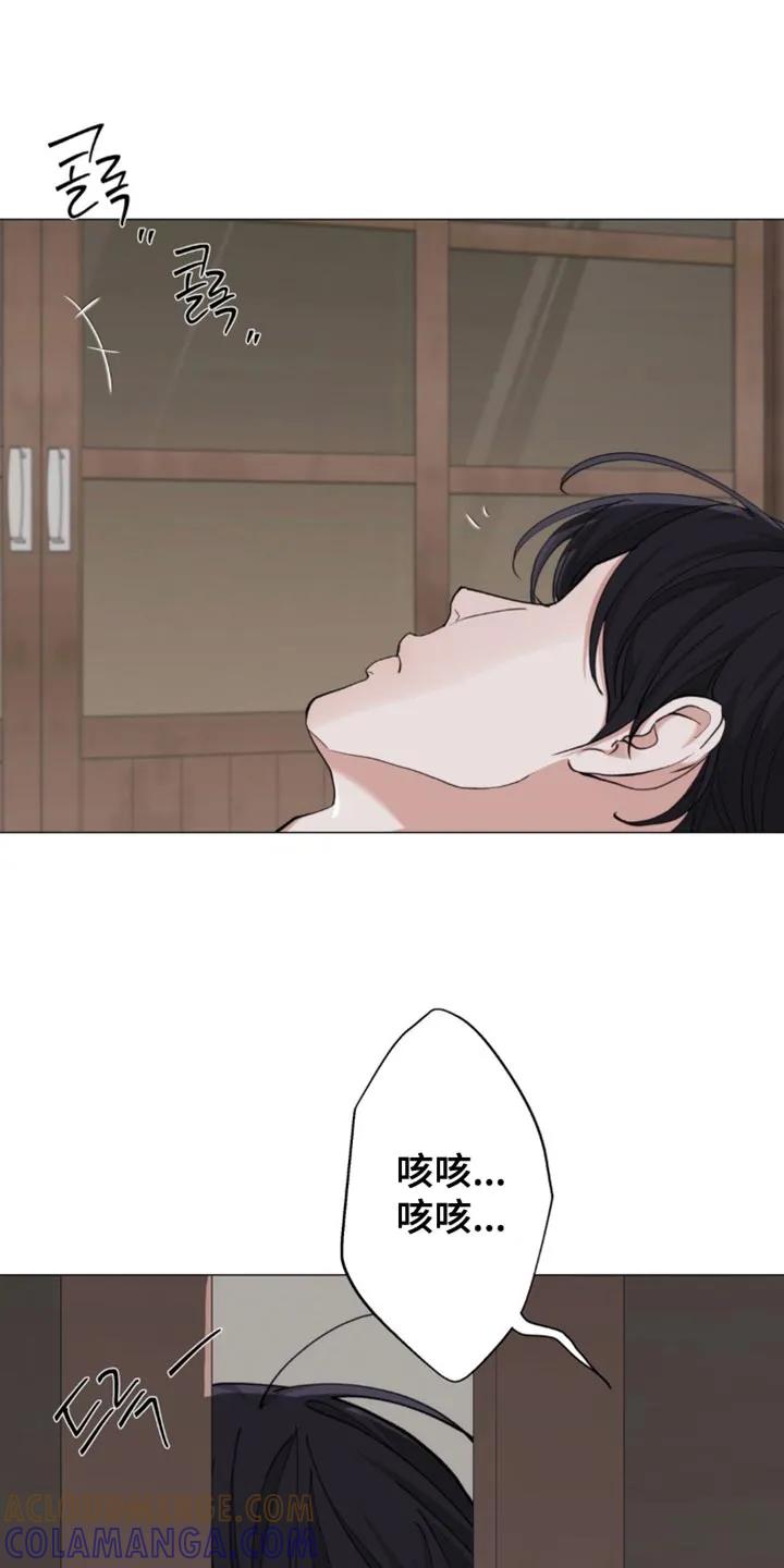《海岛人生》第83章：【第二季】善变 第13页