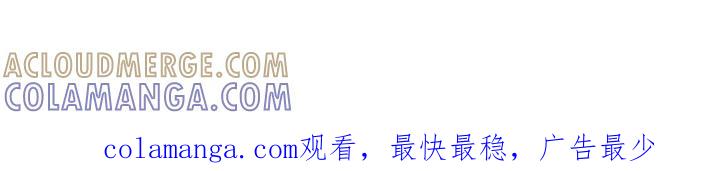 《海岛人生》第83章：【第二季】善变 第21页