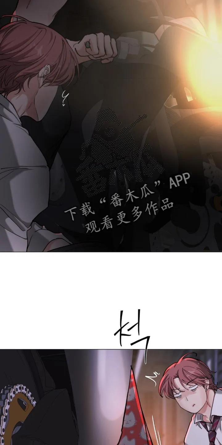 《海岛人生》第84章：【第二季】气场真强 第6页