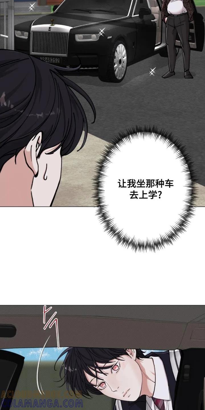 《海岛人生》第85章：【第二季】郁闷死了 第3页