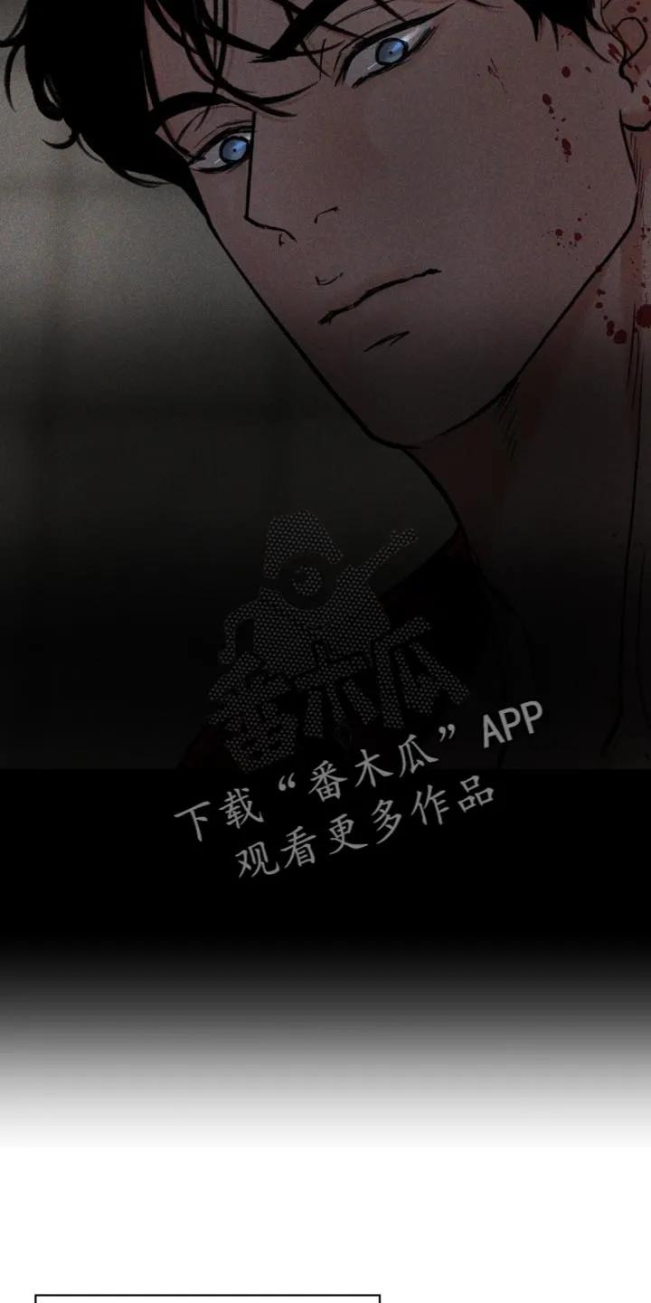 《海岛人生》第85章：【第二季】郁闷死了 第10页