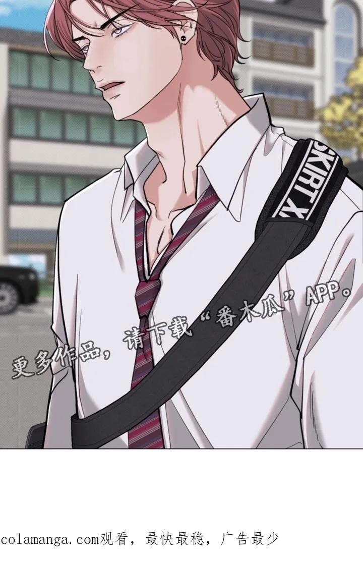 《海岛人生》第85章：【第二季】郁闷死了 第20页