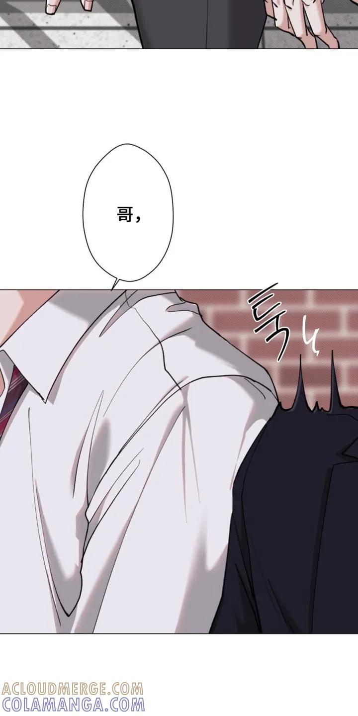 《海岛人生》第87章：【第二季】太近了 第9页