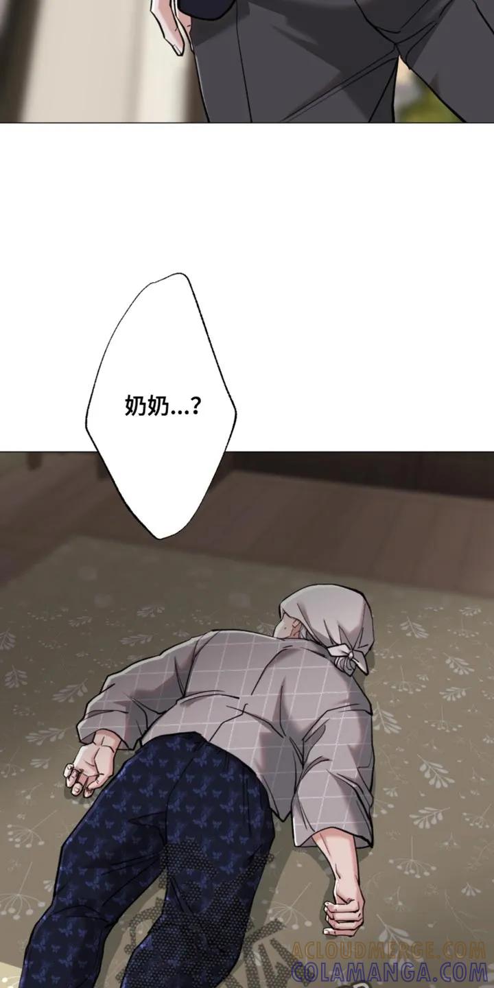 《海岛人生》第88章：【第二季】都还不是交往的关系 第17页