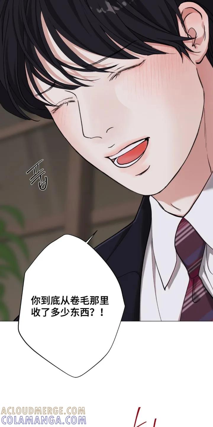 《海岛人生》第89章：【第二季】睡着了 第9页