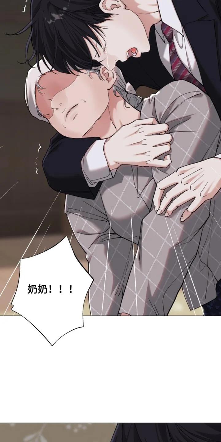 《海岛人生》第89章：【第二季】睡着了 第4页