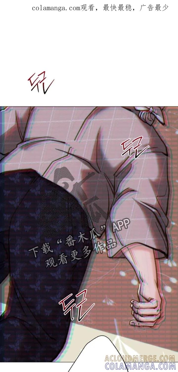 《海岛人生》第89章：【第二季】睡着了 第1页