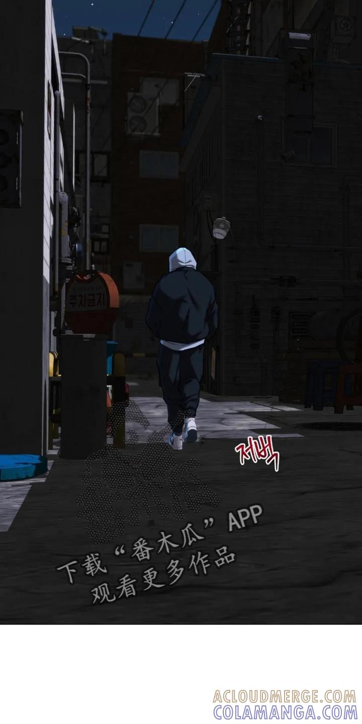 《海岛人生》第89章：【第二季】睡着了 第13页