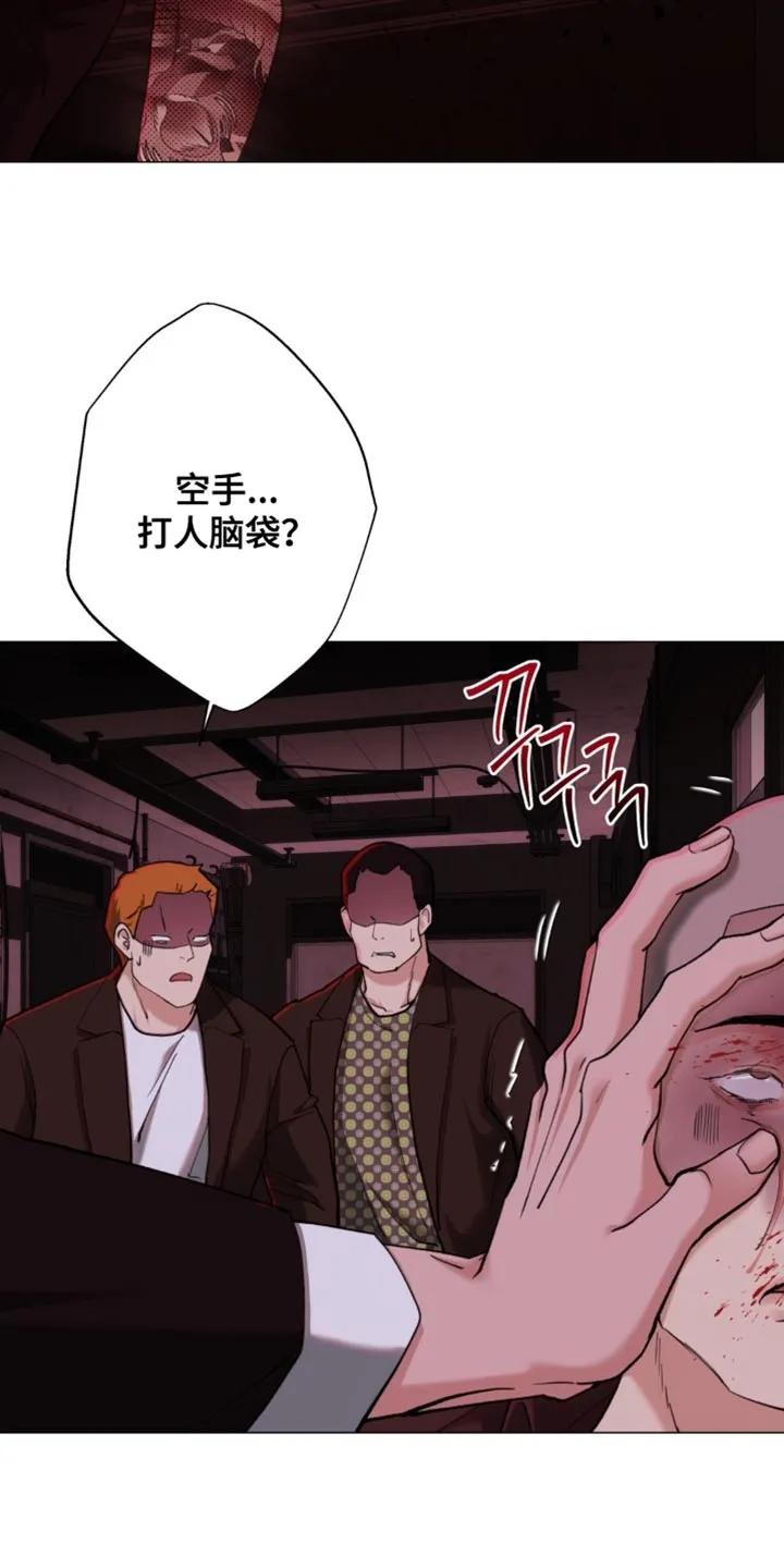 《海岛人生》第90章：【第二季】一个人去 第18页