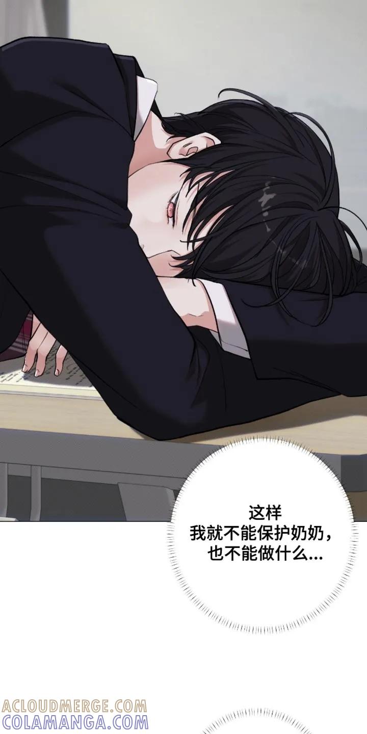 《海岛人生》第91章：【第二季】真是没眼力见 第11页