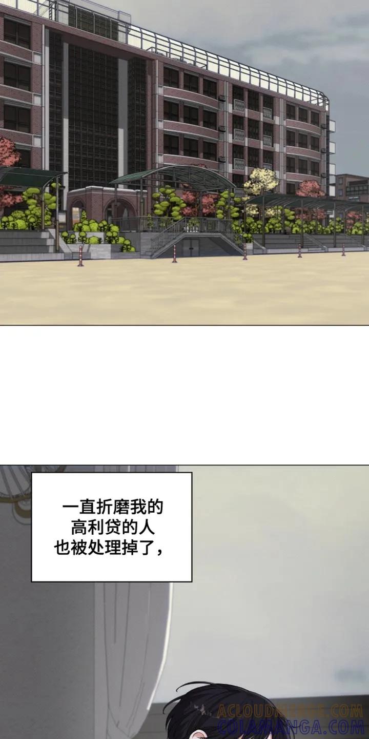 《海岛人生》第91章：【第二季】真是没眼力见 第9页