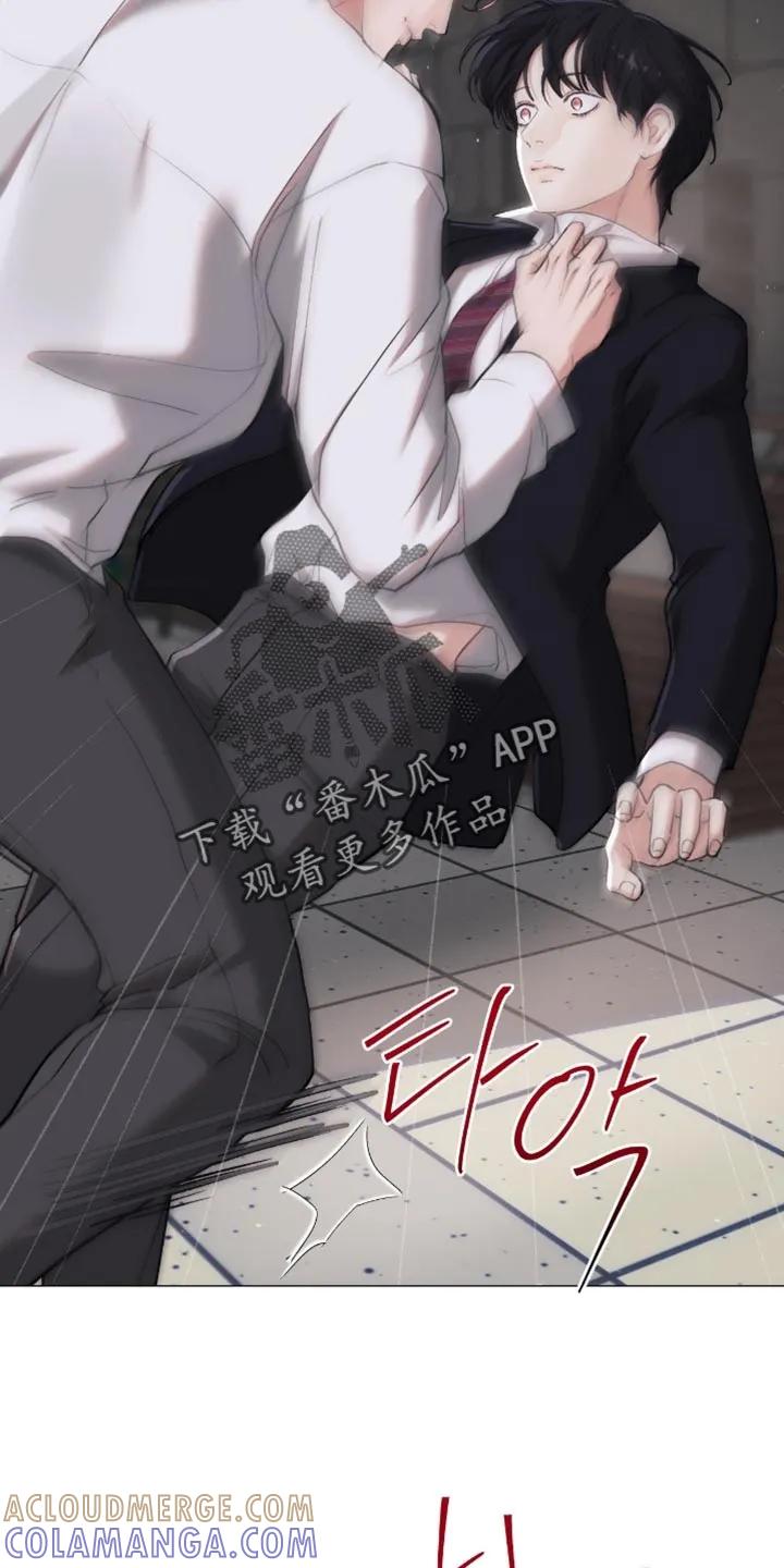 《海岛人生》第92章：【第二季】不想成为弱者 第9页
