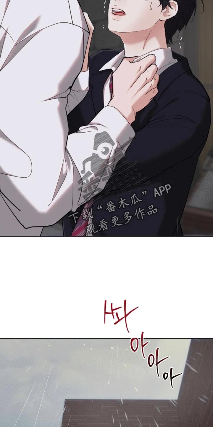 《海岛人生》第92章：【第二季】不想成为弱者 第6页