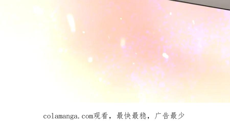 《我主宰了灵气复苏》104 你可以先起来吗？ 第108页