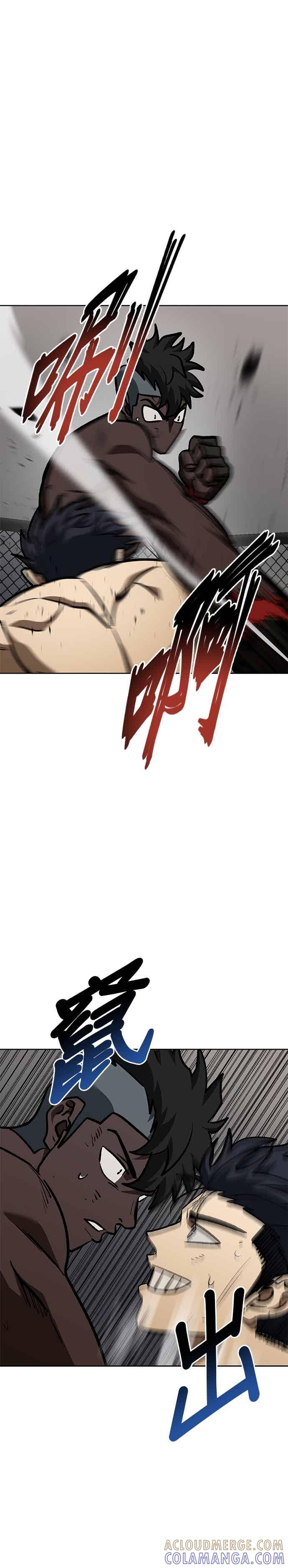《八角笼的帝王》第159话 第13页