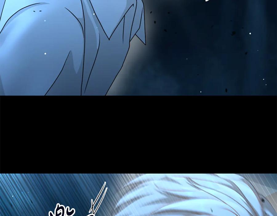 《凡菲尔德的秘密》第18话 心怀不轨 第134页