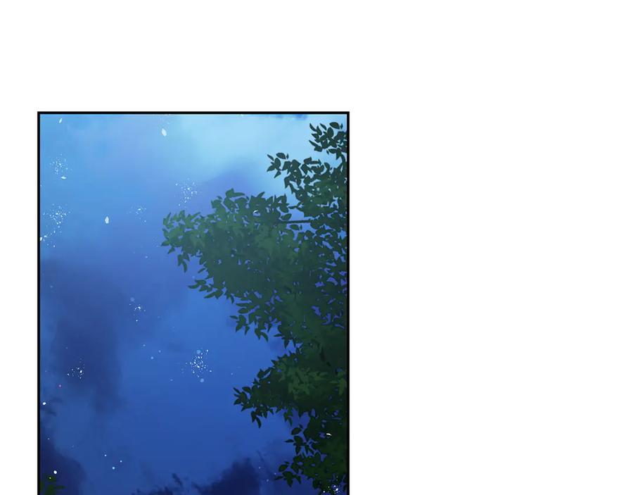 《和猛虎大人的恋爱旅行》第2话 主人 第88页
