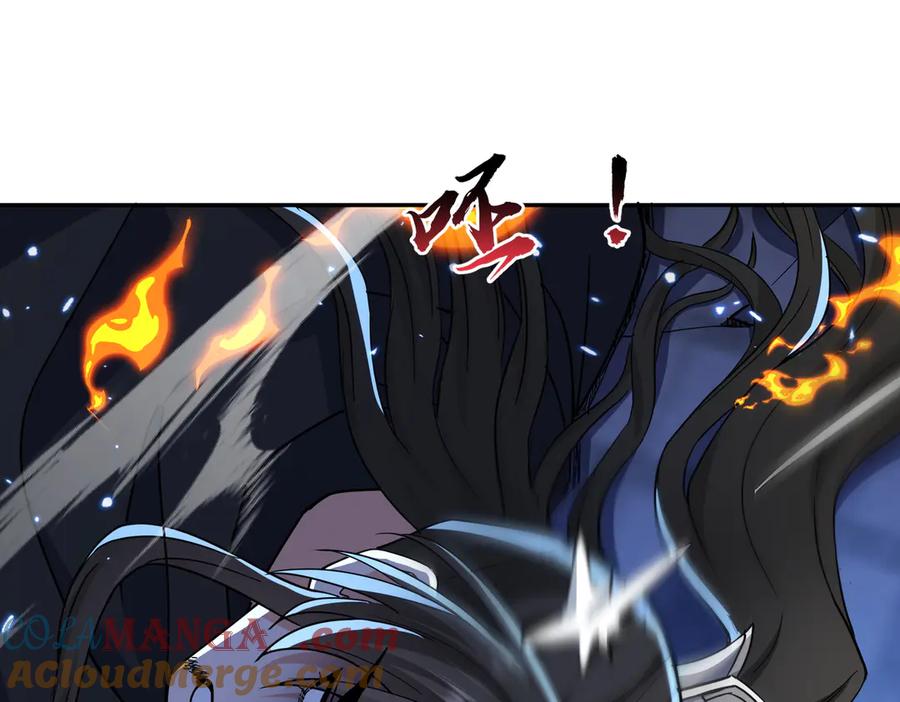 《玄幻：我的女帝徒弟要黑化》第18话 修罗殿·苏天邪 第149页
