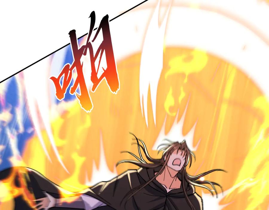 《玄幻：我的女帝徒弟要黑化》第18话 修罗殿·苏天邪 第140页