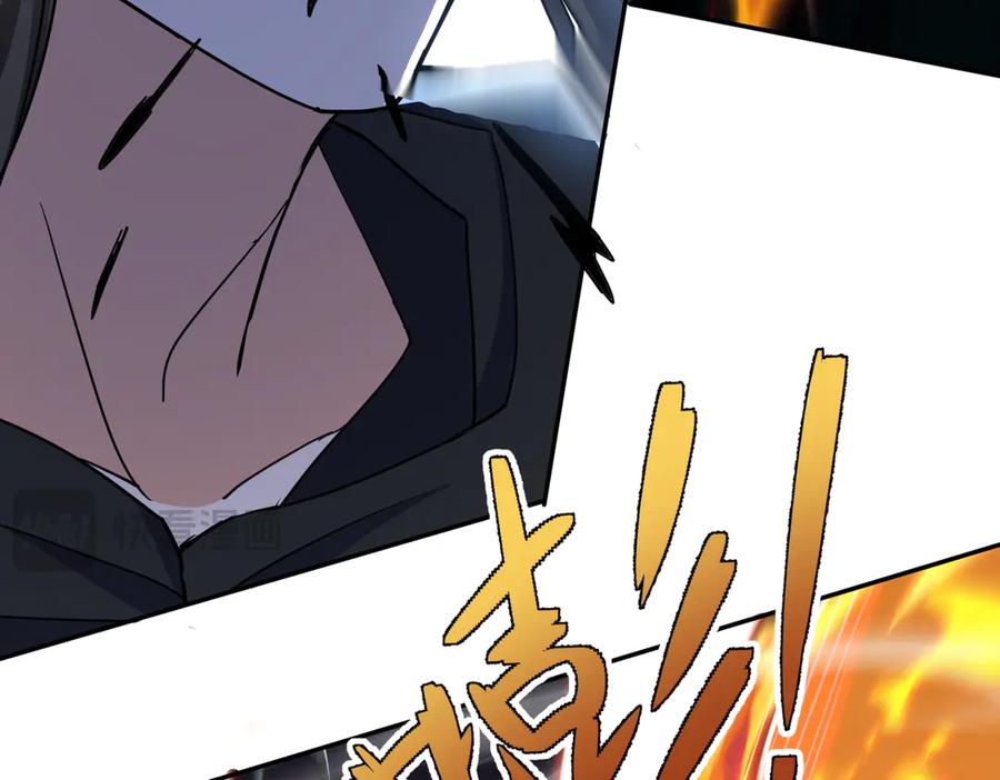 《玄幻：我的女帝徒弟要黑化》第18话 修罗殿·苏天邪 第143页