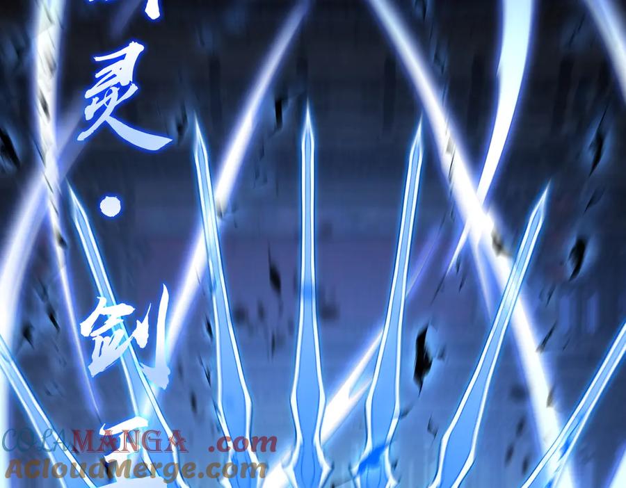 《玄幻：我的女帝徒弟要黑化》第18话 修罗殿·苏天邪 第133页
