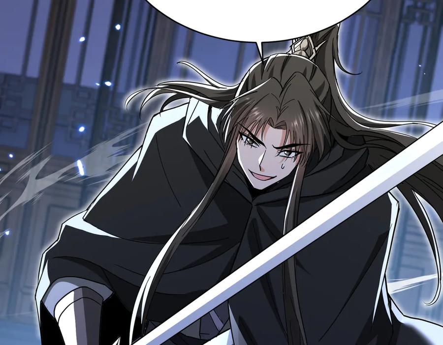 《玄幻：我的女帝徒弟要黑化》第18话 修罗殿·苏天邪 第123页