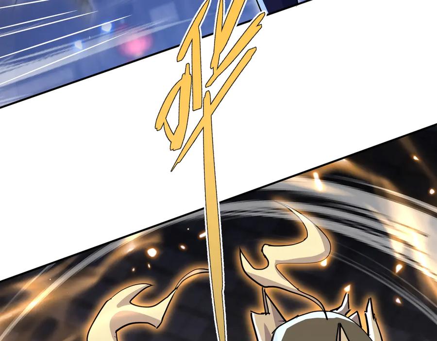 《玄幻：我的女帝徒弟要黑化》第18话 修罗殿·苏天邪 第104页