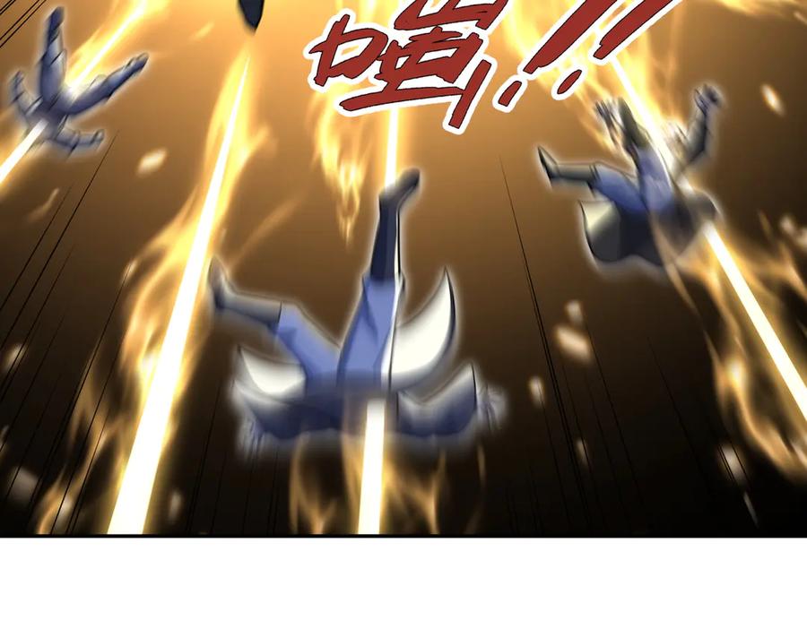 《玄幻：我的女帝徒弟要黑化》第18话 修罗殿·苏天邪 第111页