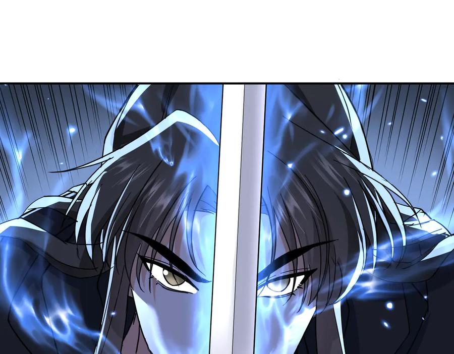 《玄幻：我的女帝徒弟要黑化》第18话 修罗殿·苏天邪 第131页