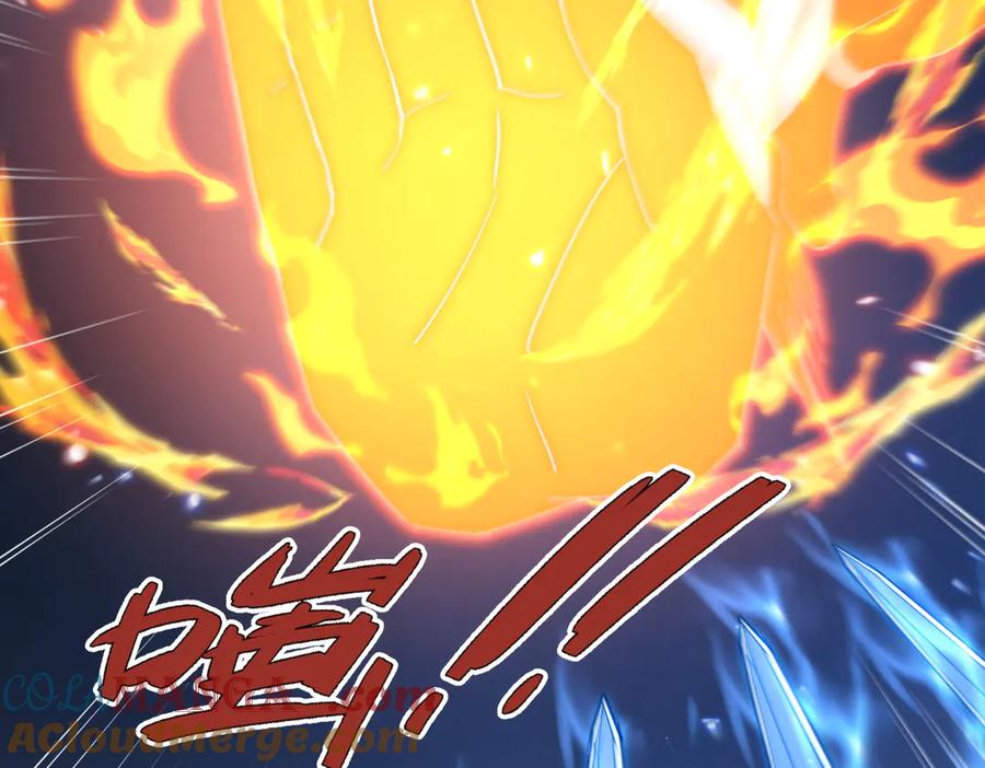 《玄幻：我的女帝徒弟要黑化》第18话 修罗殿·苏天邪 第137页