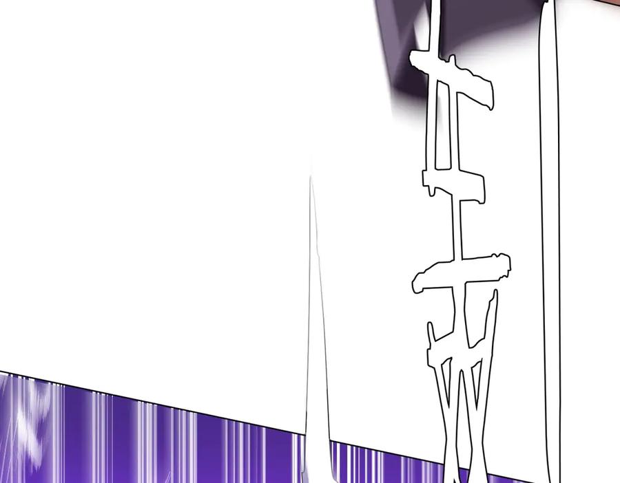 《全球惊悚：开局万亿冥币》第200话 赔钱就行了！ 第24页