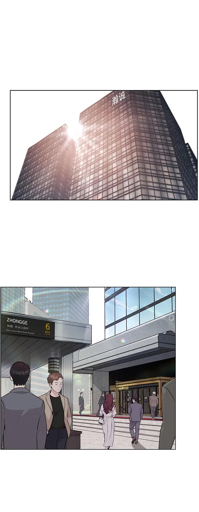 男子汉 - 第2季 第8话 - 第2张图