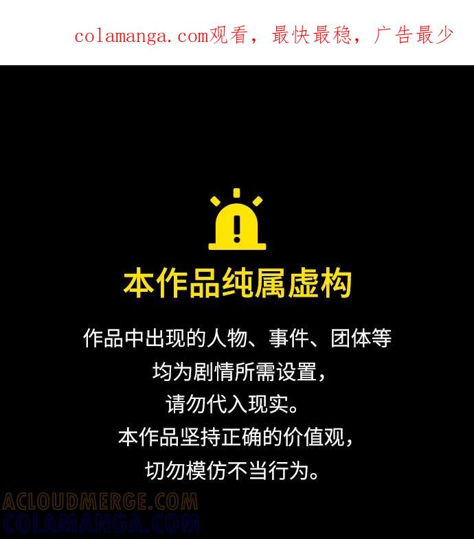 男子汉 - 第2季 第8话 - 第1张图