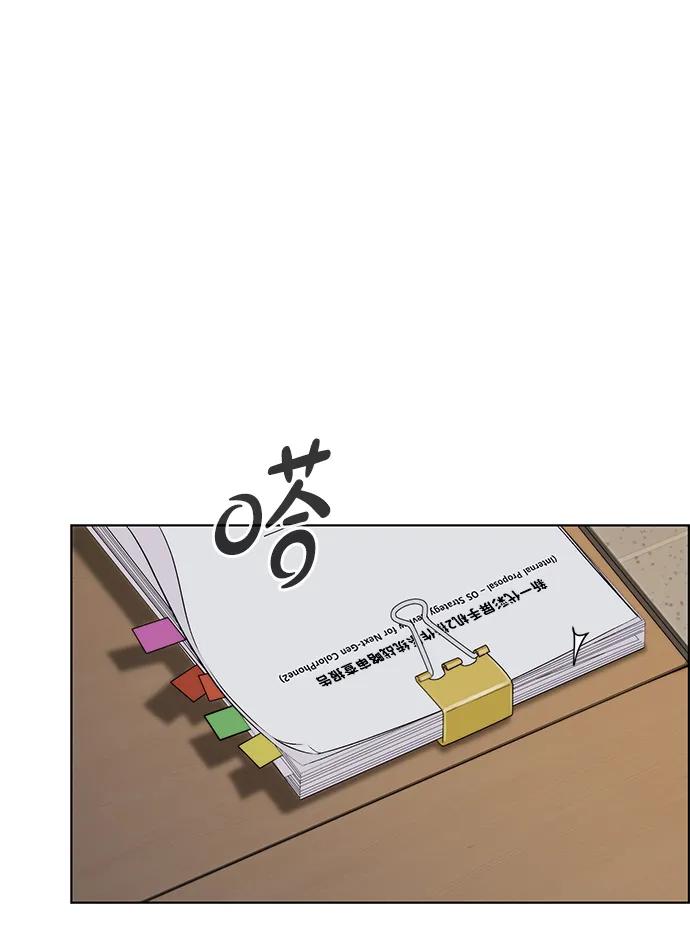 男子汉 - 第2季 第8话 - 第3张图