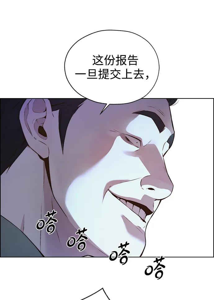 男子汉 - 第2季 第11话 - 第21张图