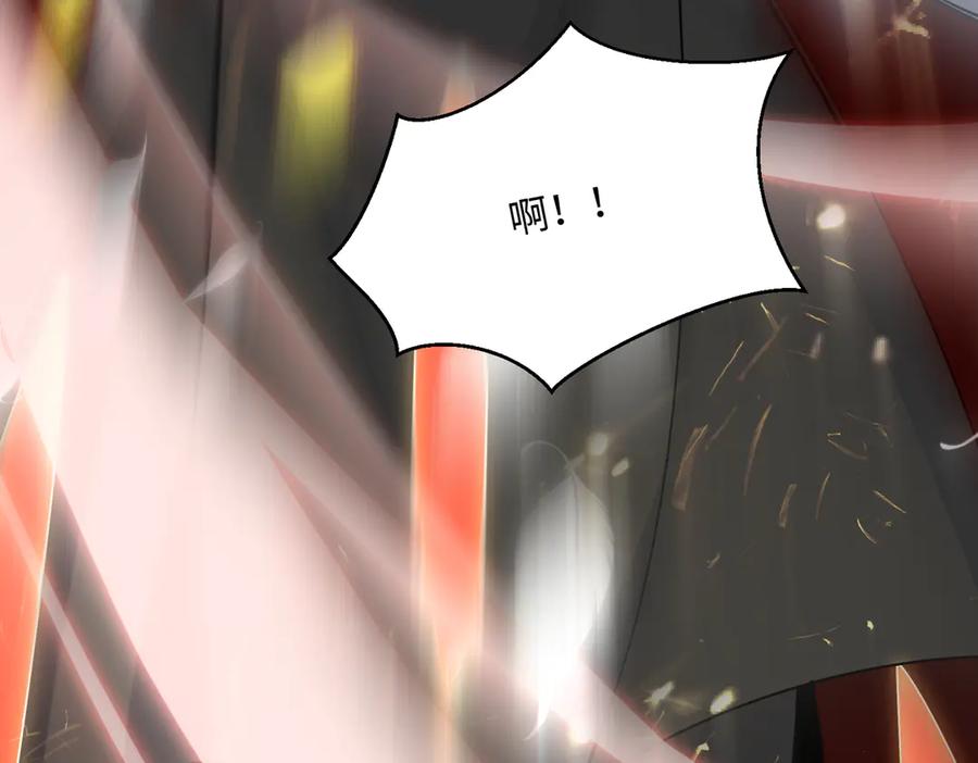 《玄幻：我的女帝徒弟要黑化》第28话 虽千万人吾往矣 第176页