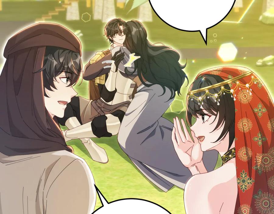 《我的三个大佬哥哥》第31话 交换联姻 第162页