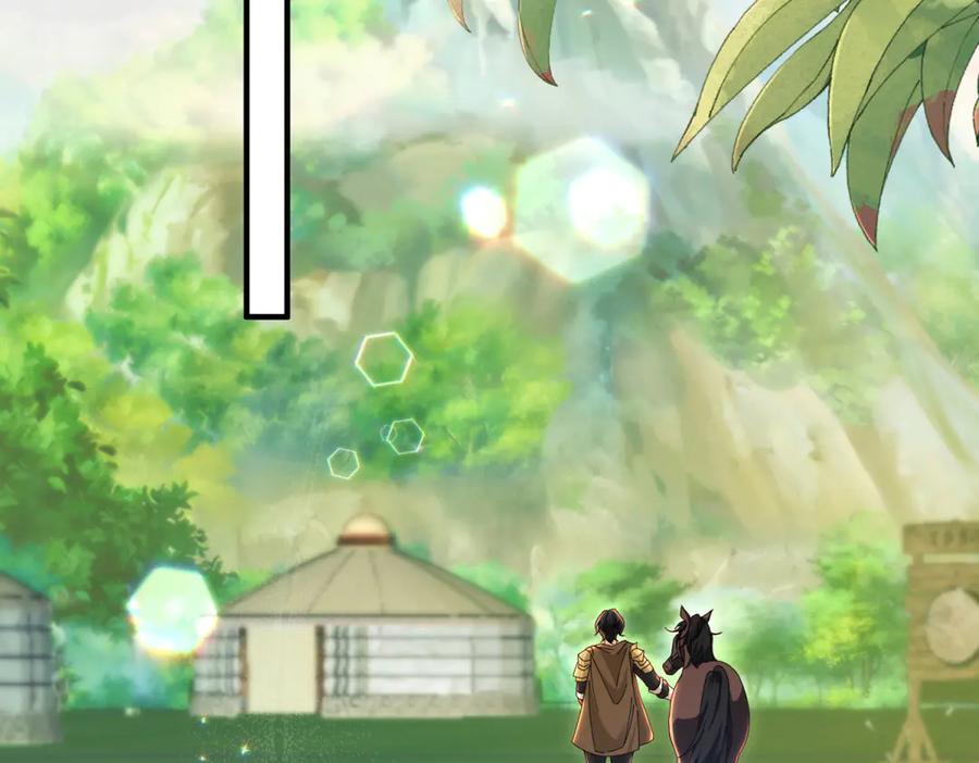 《我的三个大佬哥哥》第31话 交换联姻 第170页