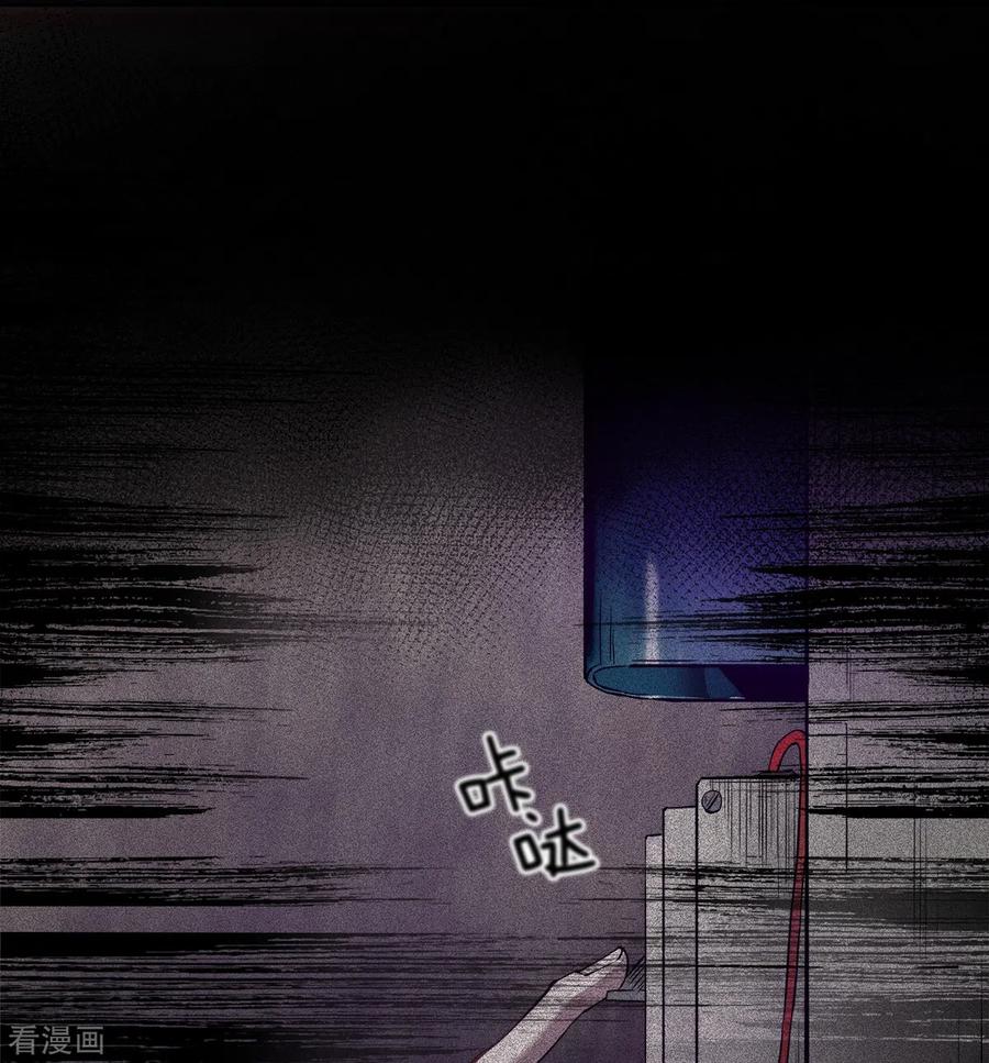 《四分之一的秘密》第34话 黑暗 第18页