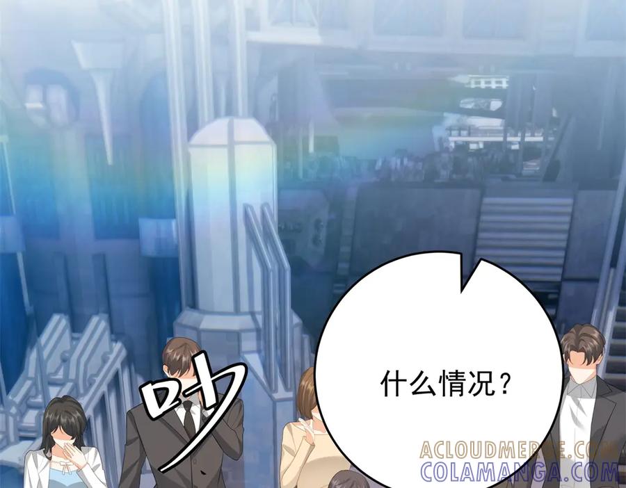 《我是女主，但炮灰实在太帅了》第35话 我很失望 第137页