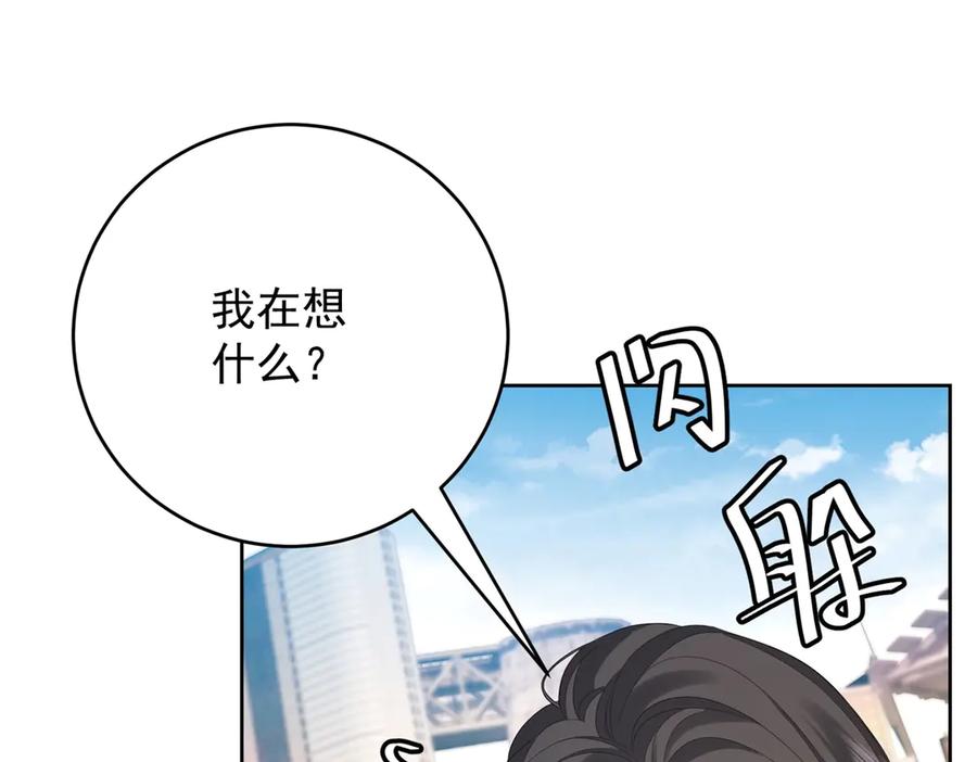 《我是女主，但炮灰实在太帅了》第35话 我很失望 第143页