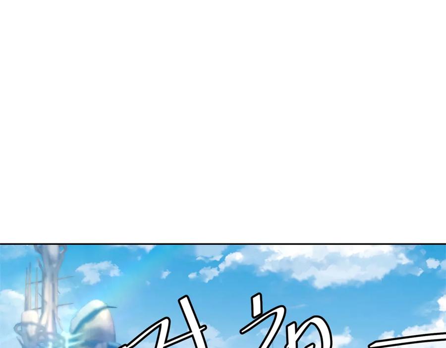 《我是女主，但炮灰实在太帅了》第35话 我很失望 第134页