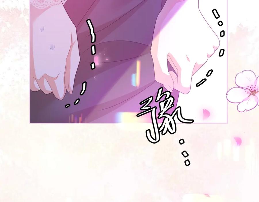 《我是女主，但炮灰实在太帅了》第35话 我很失望 第123页