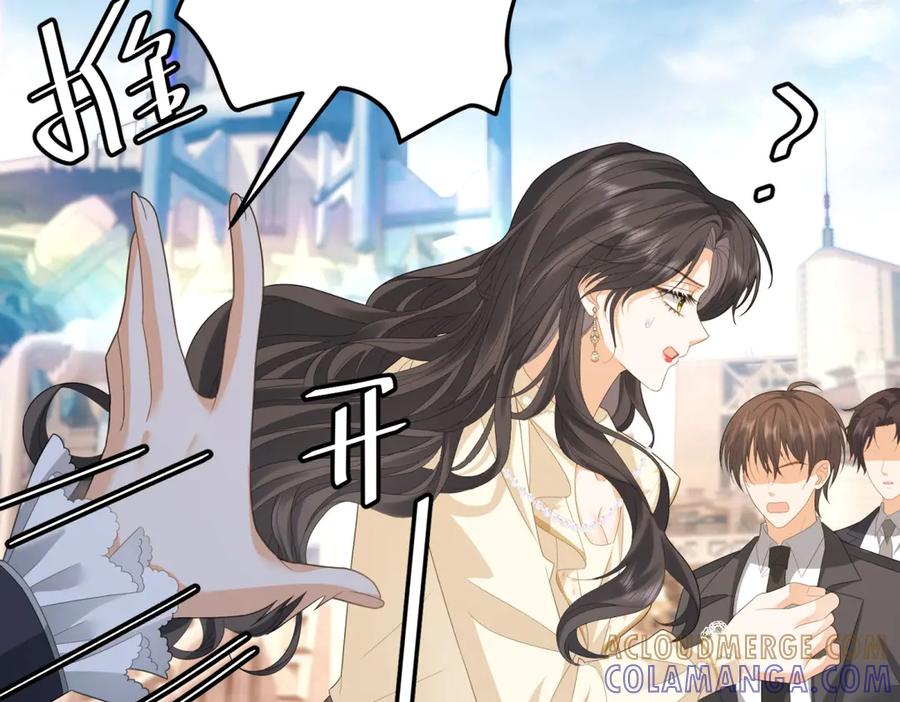 《我是女主，但炮灰实在太帅了》第35话 我很失望 第125页