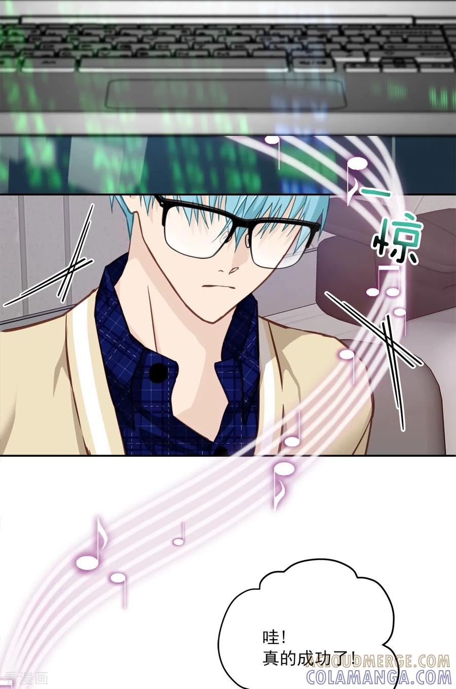 《四分之一的秘密》第36话 迷宫 第27页